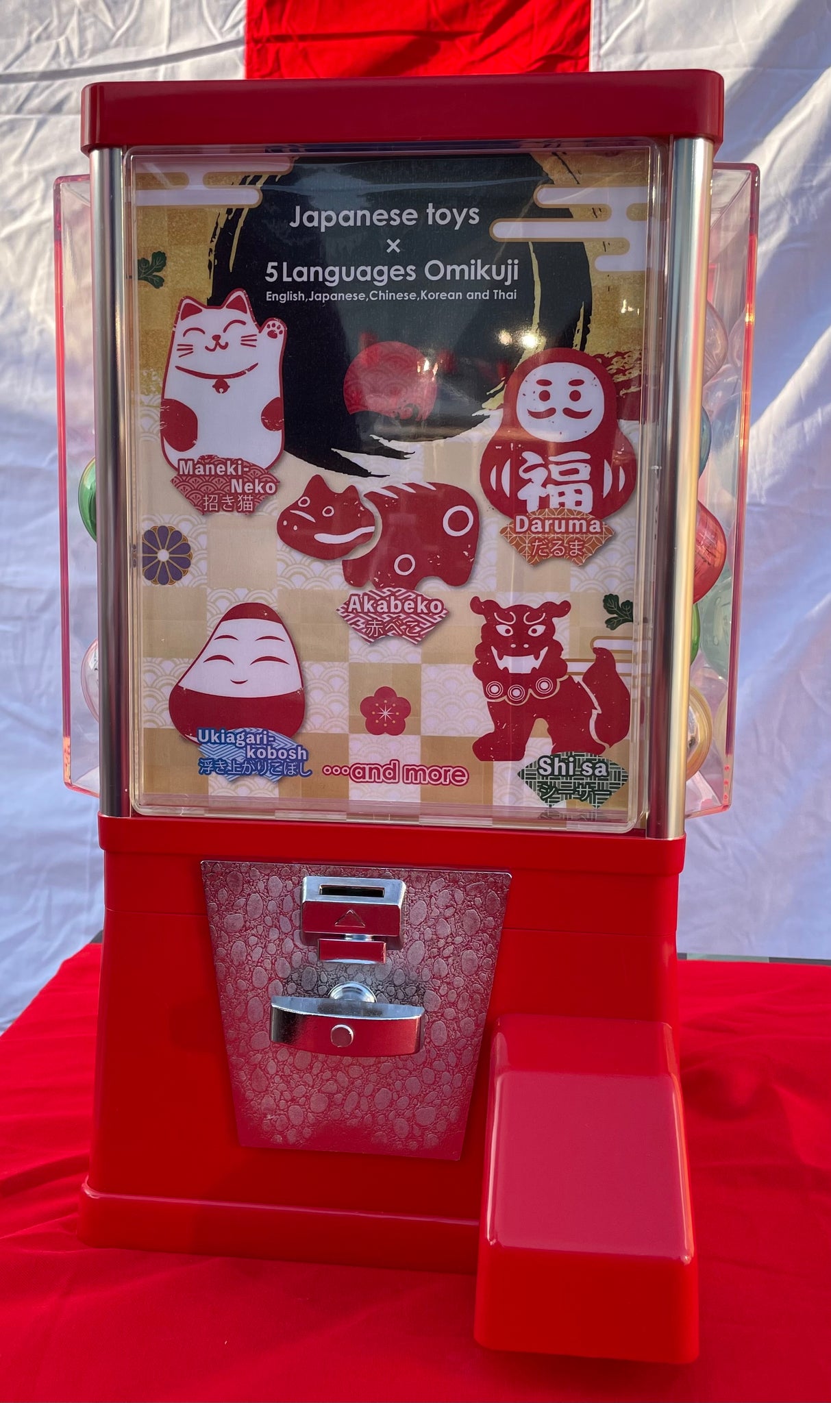 Omikuji Gacha