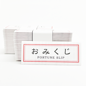 English-Japanese Omikuji(fortune slips)/日英併記おみくじ – OMIKUJI