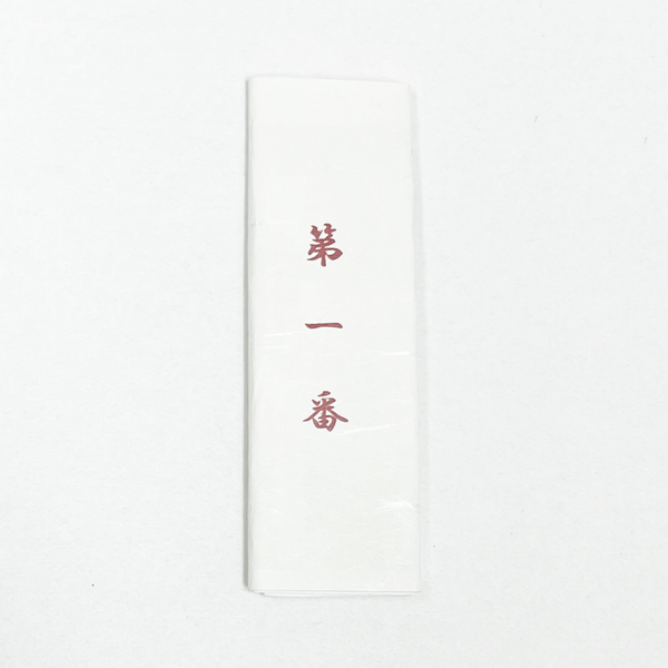 Japanese  Fox Omikuji (DAIMYOJIN)