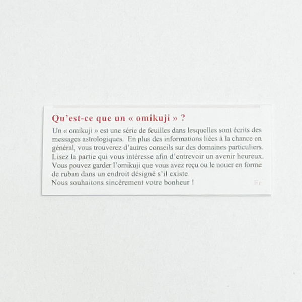French/Français Omikuji(fortune slips)/フランス語おみくじ