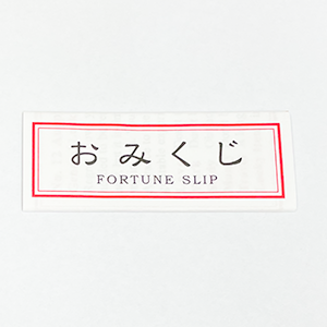 Analog OMIKUJI [Shipping is free]