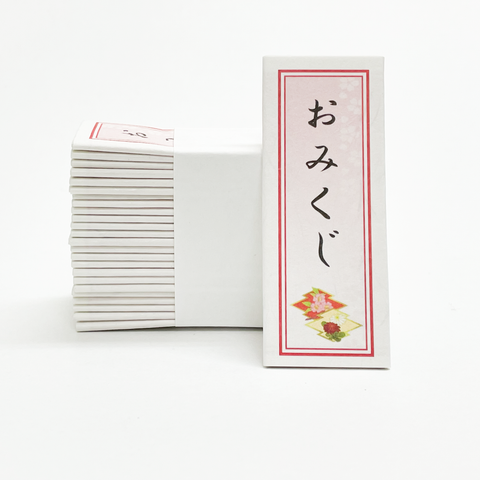 English Omikuji (Japanese  Annual event series )