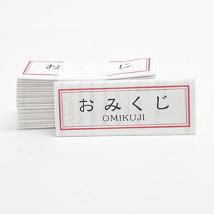 Tagalog/Filipino Omikuji(fortune slips)