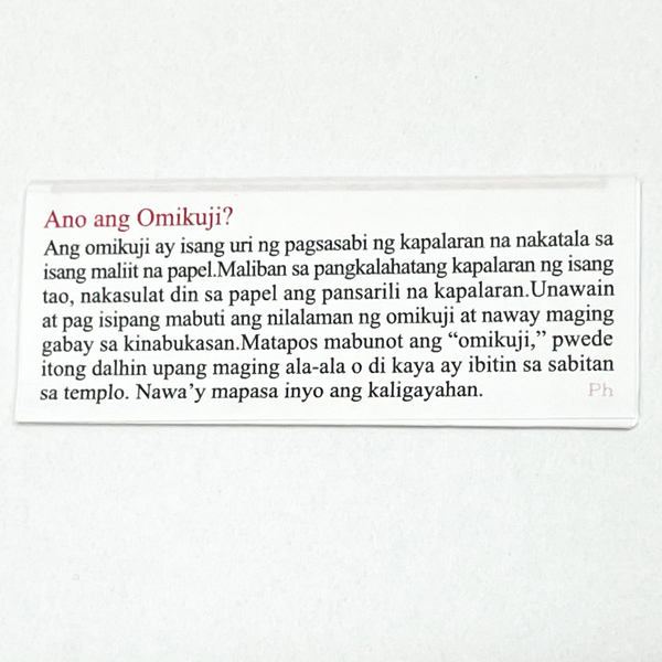 Tagalog/Filipino Omikuji(fortune slips)