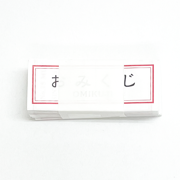 Español/Spanish omikuji (fortune slips)