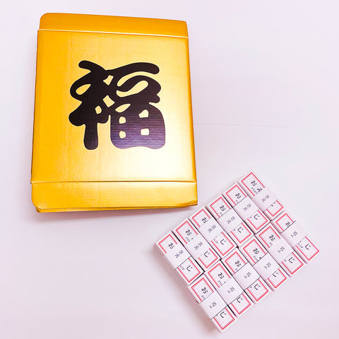 Omikuji Starter kit