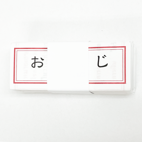 Thai / ภาษาไทย Omikuji(fortune slips)