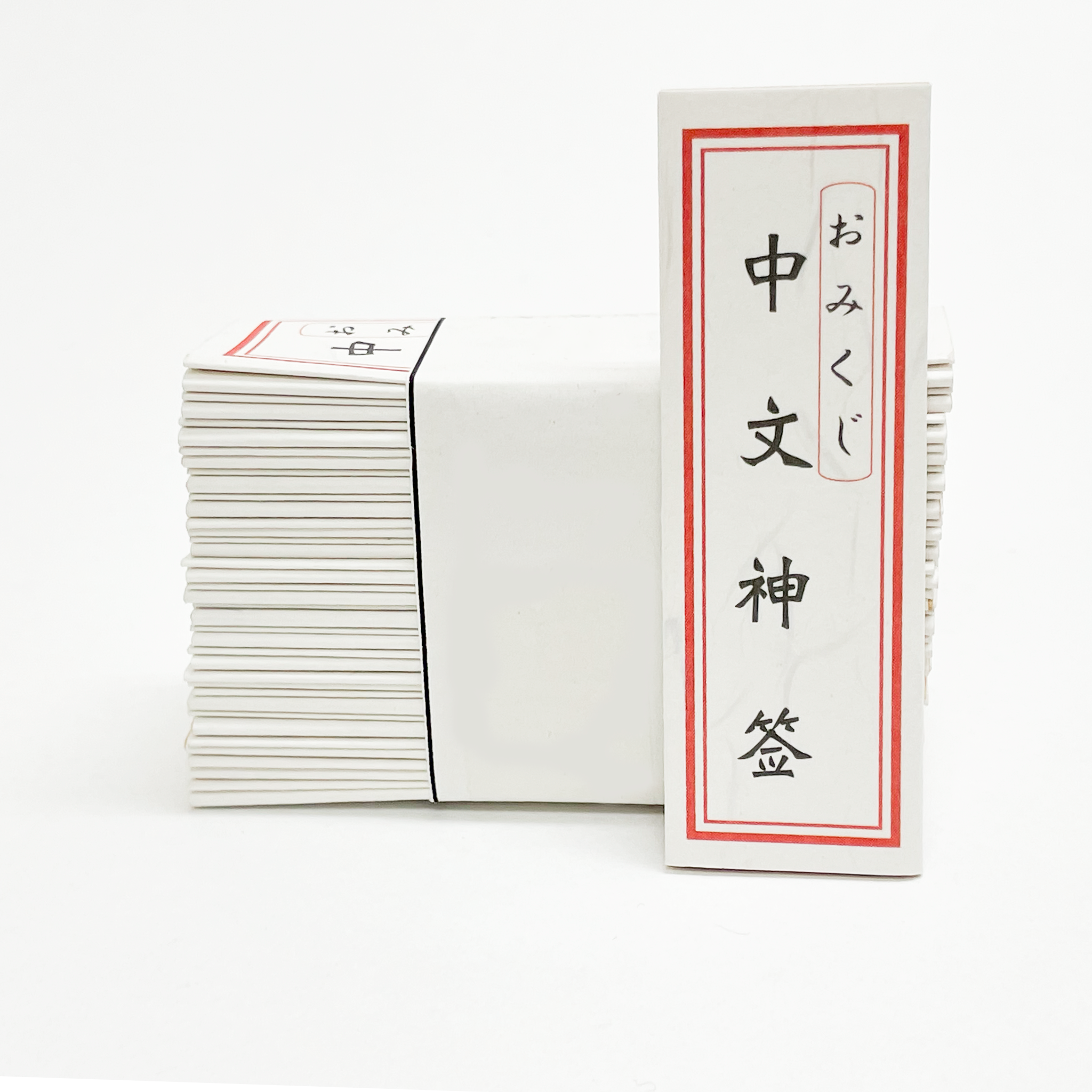 Simplified Chinese Omikuji (Japanese design)/ 中文神签