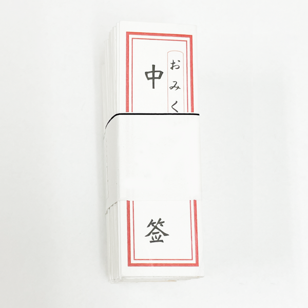 Simplified Chinese Omikuji (Japanese design)/ 中文神签
